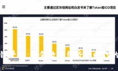 泛美国际区块链平台：引领数字经济新时代的创